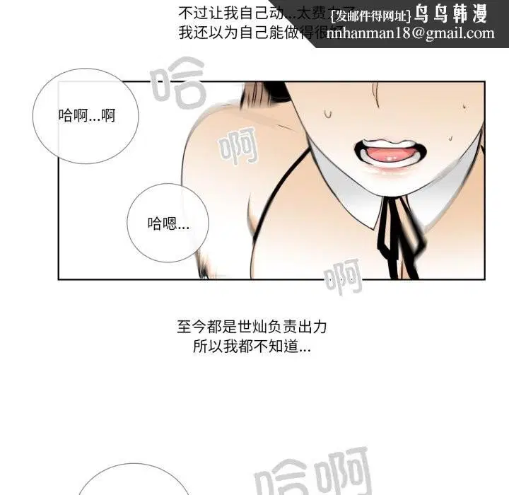 第15話