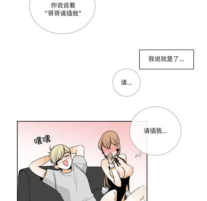 第15話