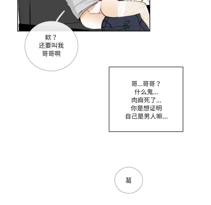 第15話