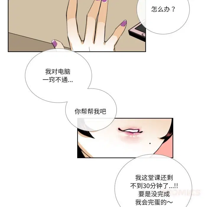 第15話