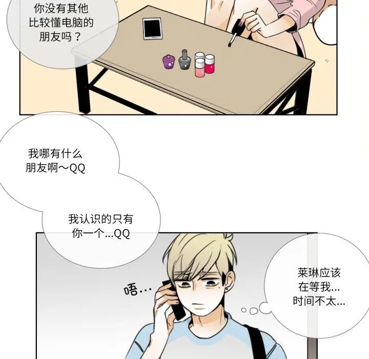 第15話
