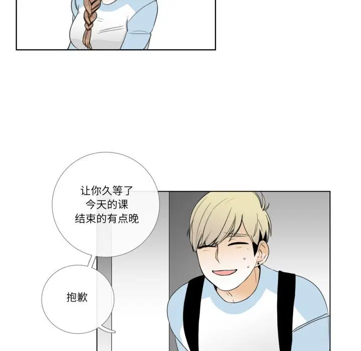 第16話