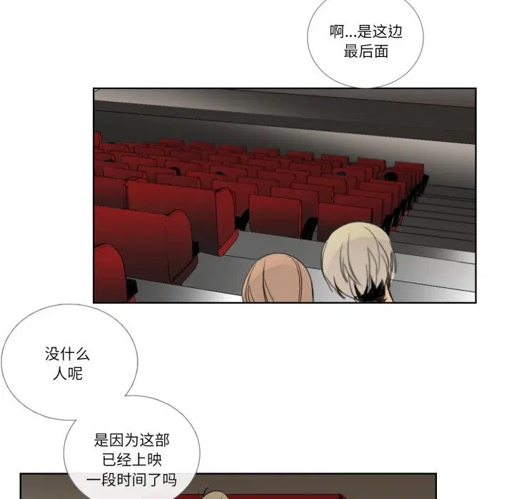第16話