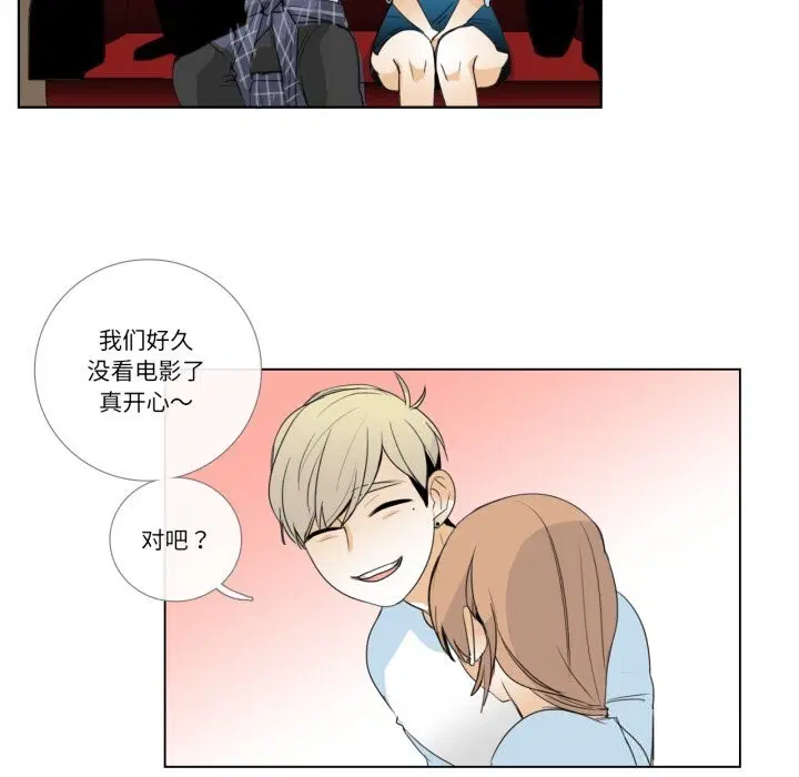 第16話