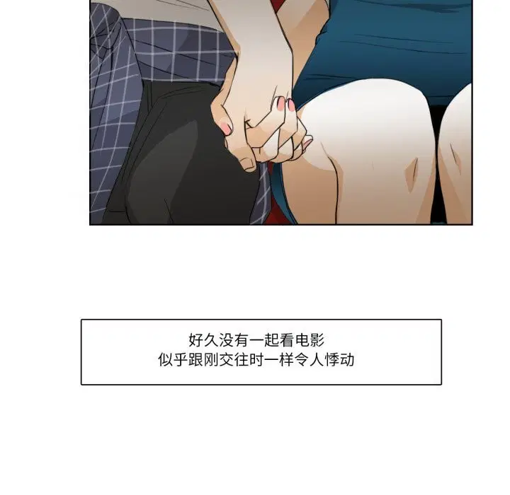 第16話