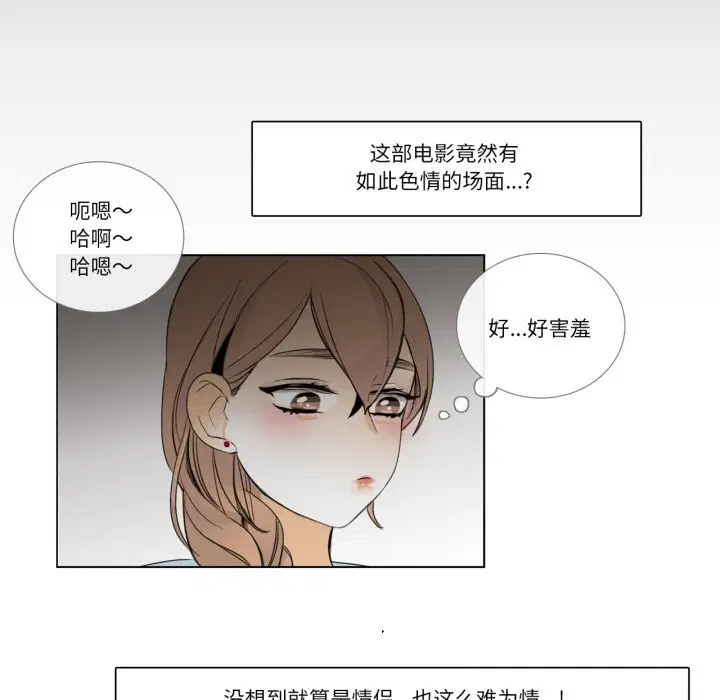 第16話