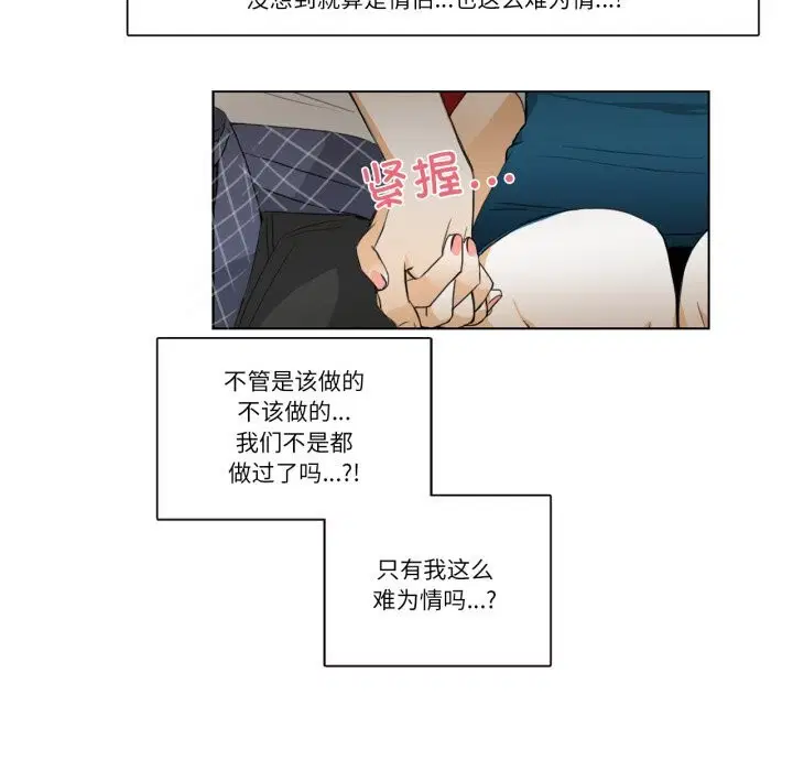 第16話