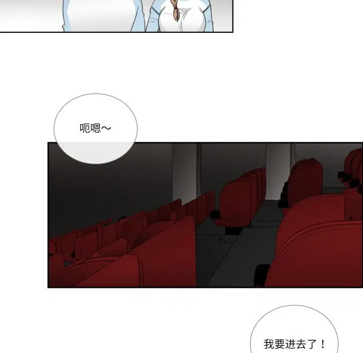 第16話