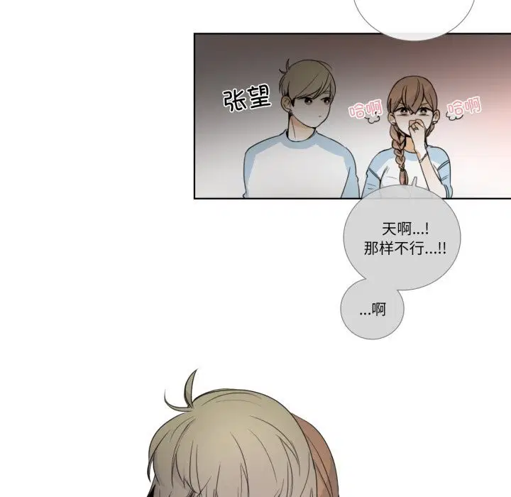 第16話