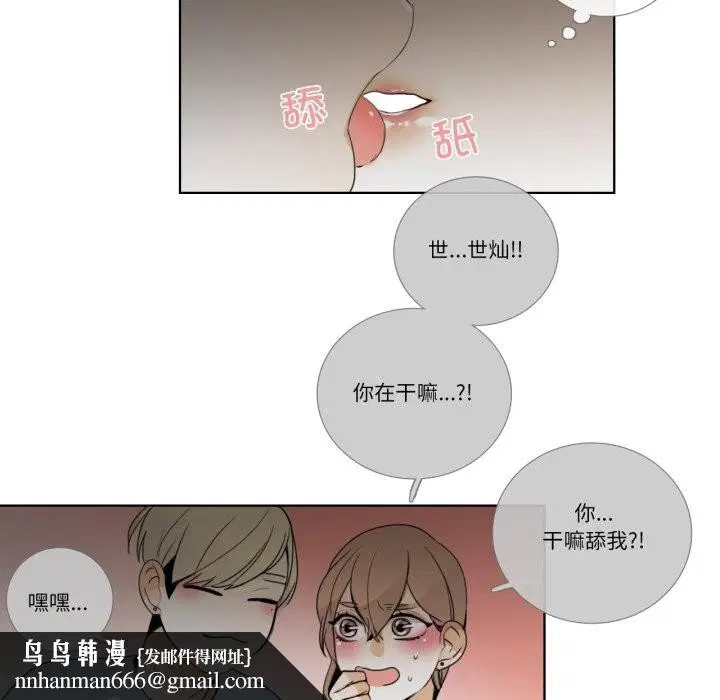 第16話