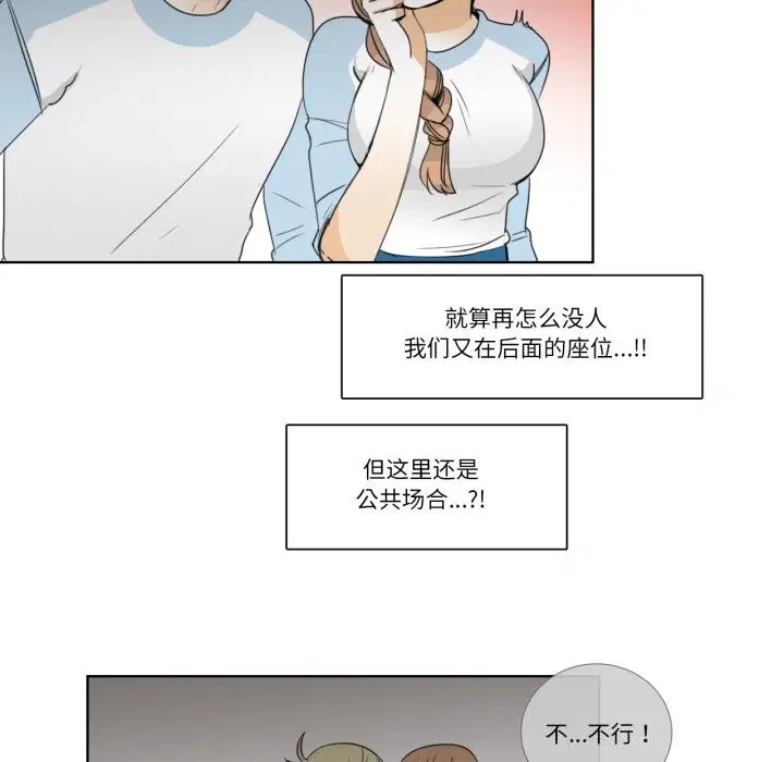 第16話