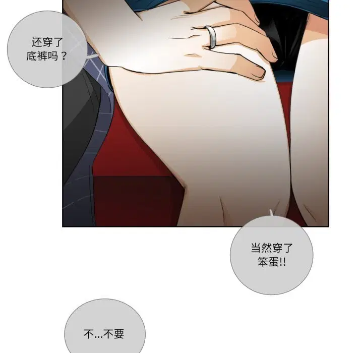 第16話