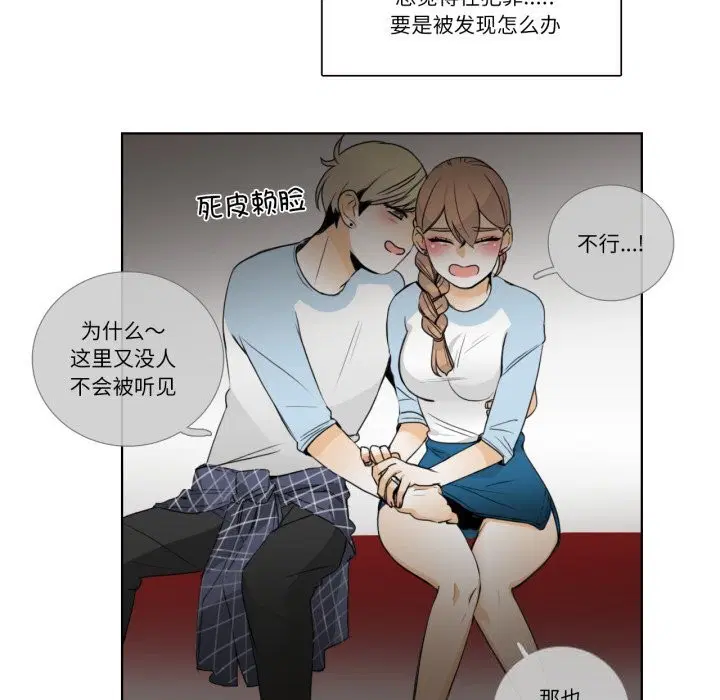 第16話