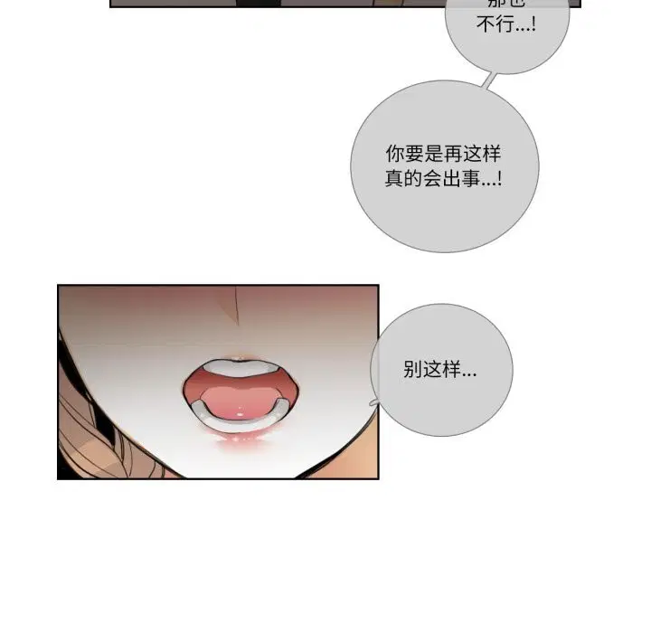 第16話