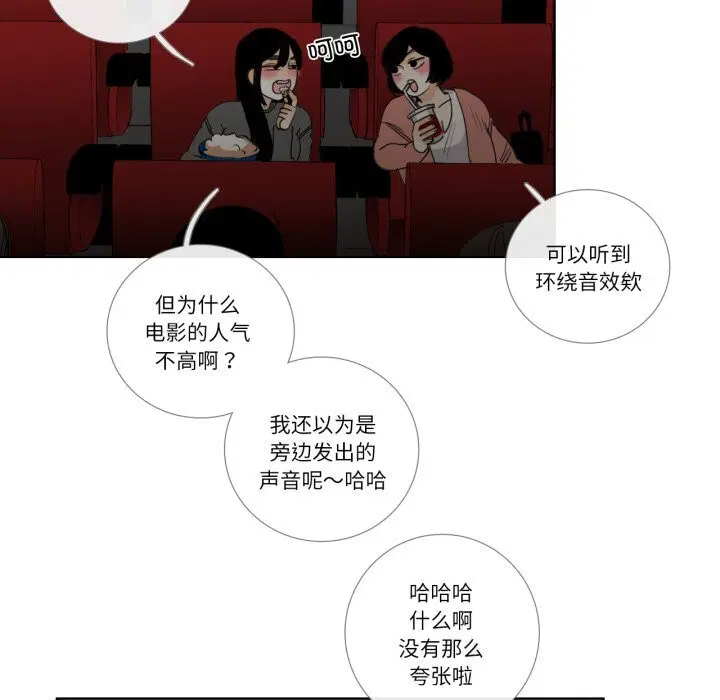 第16話