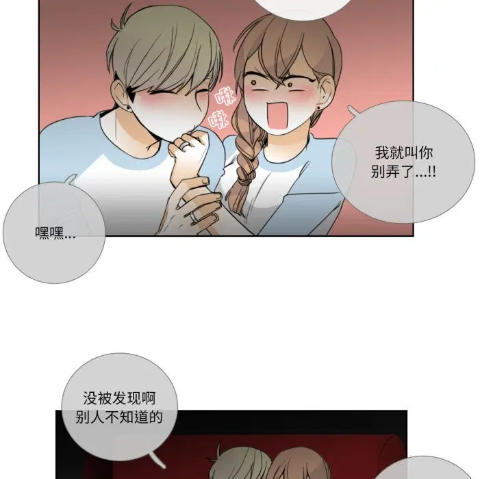 第16話