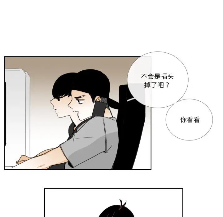 第16話