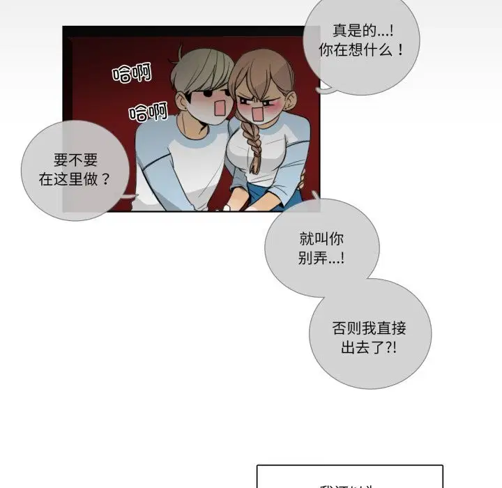 第16話