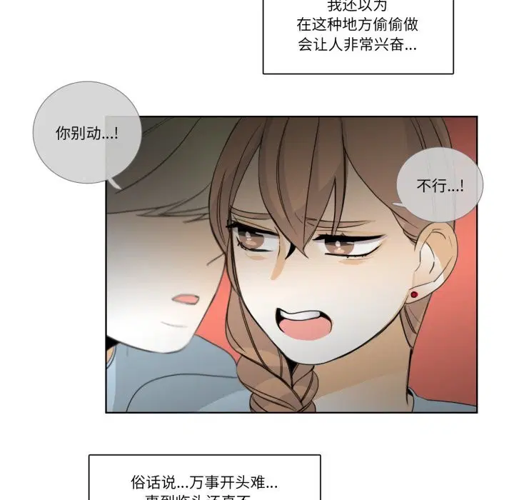 第16話