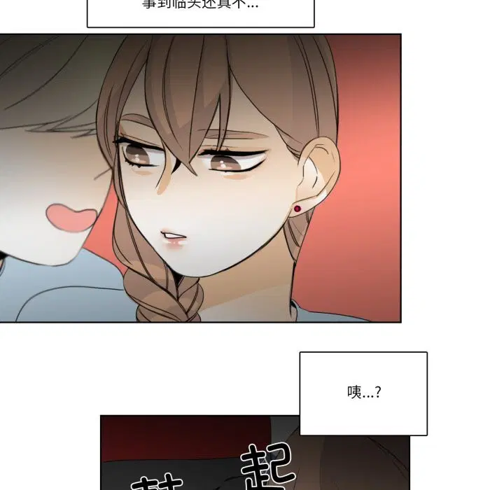 第16話