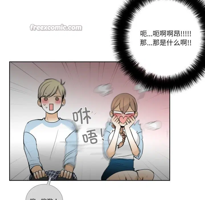 第16話