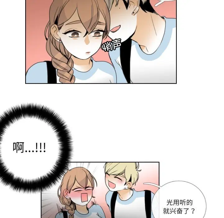 第16話