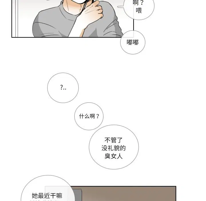 第16話