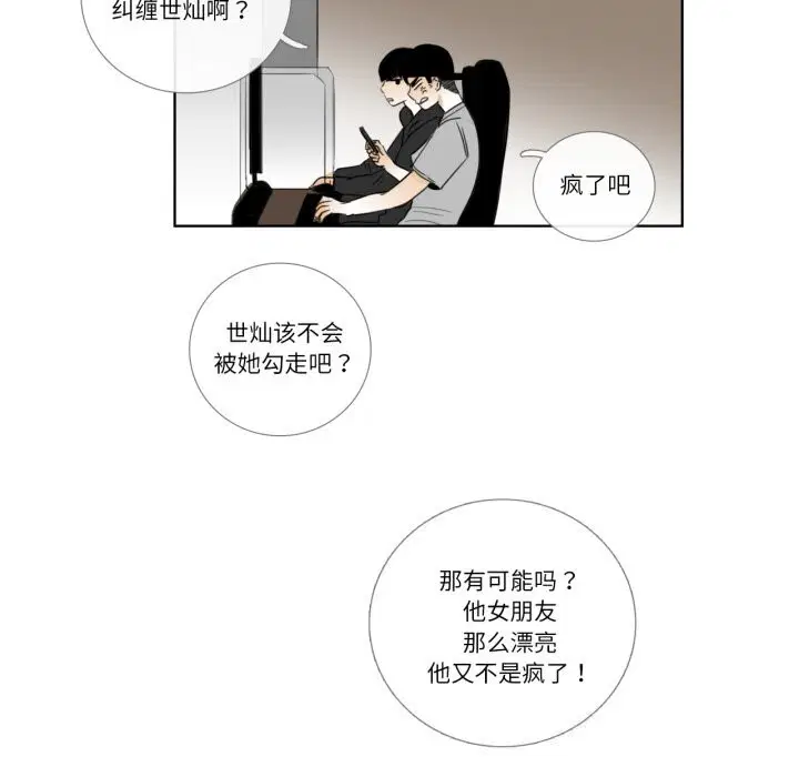 第16話
