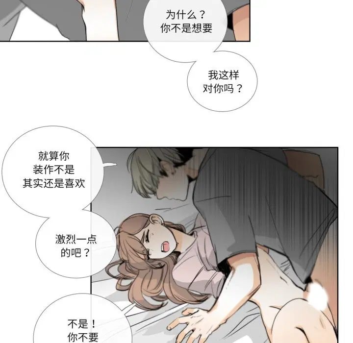 第17話