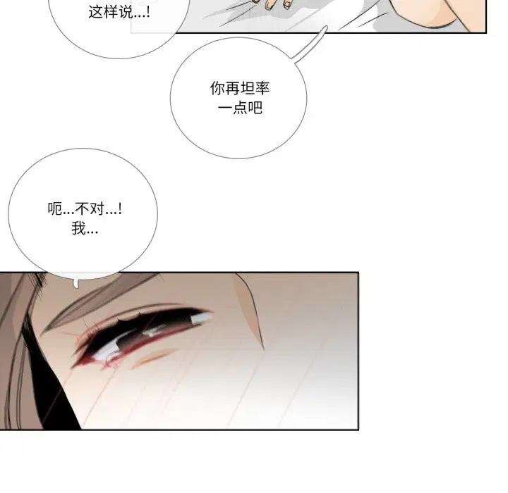 第17話