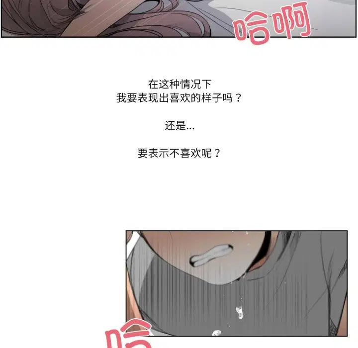 第17話