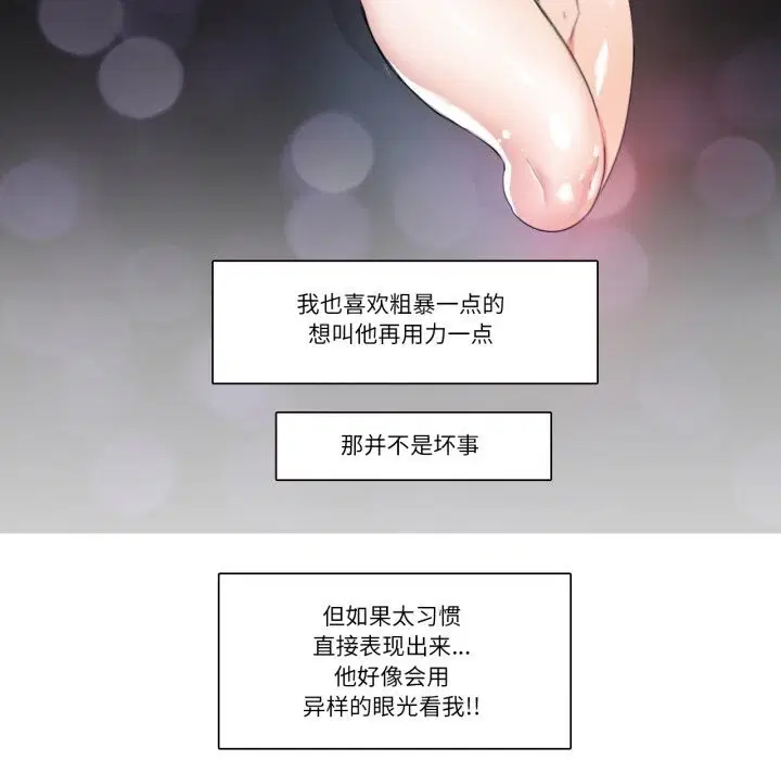 第17話