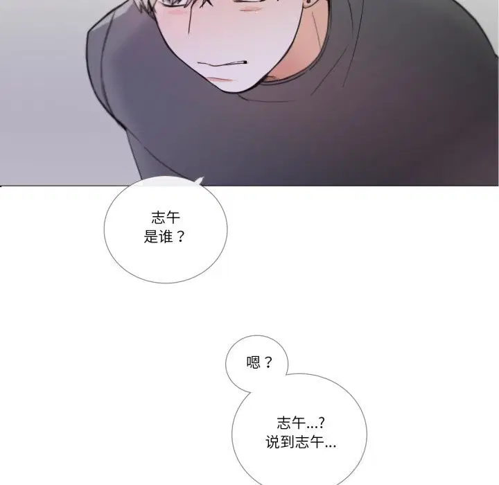 第17話