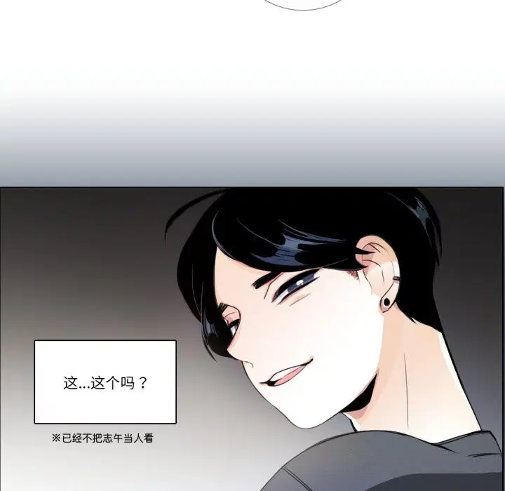 第17話