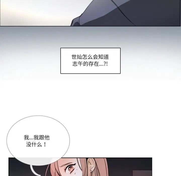 第17話