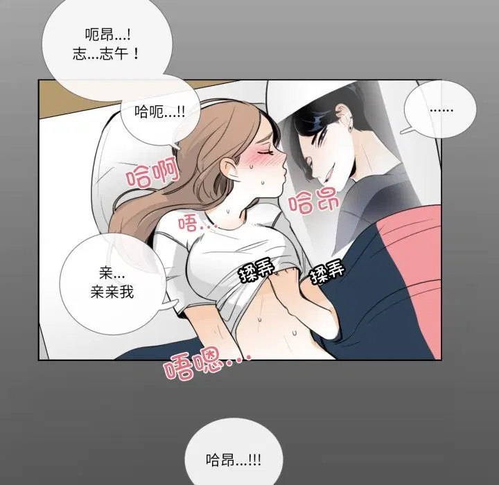 第17話
