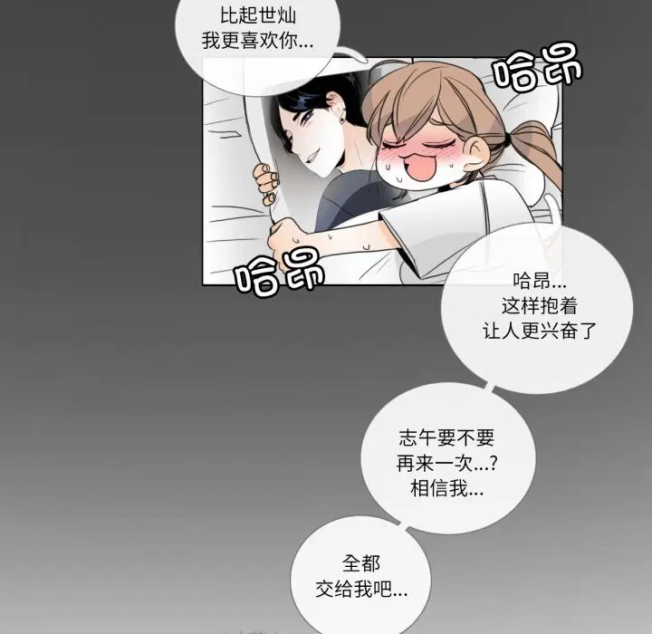 第17話