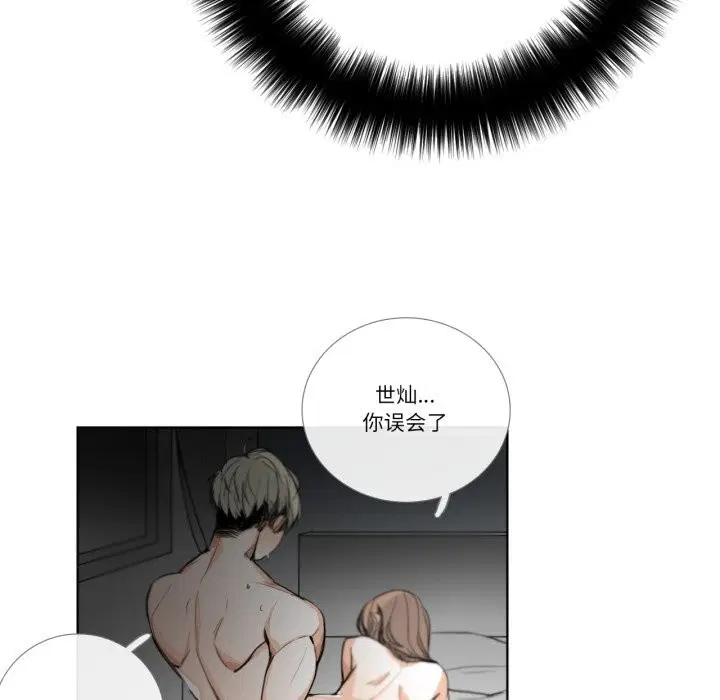 第17話