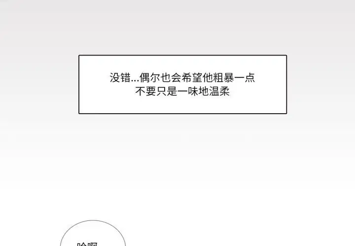 第17話