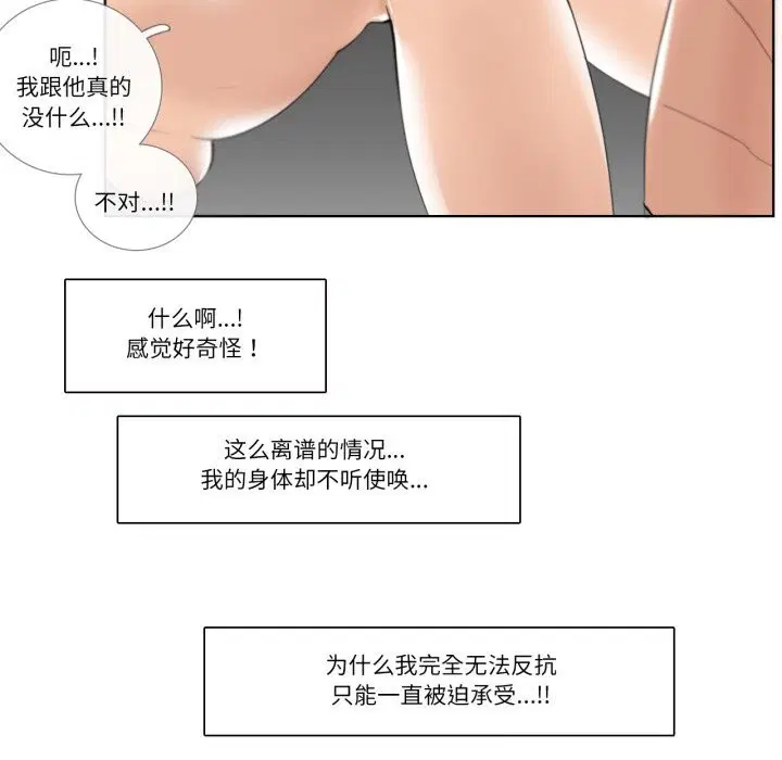 第17話
