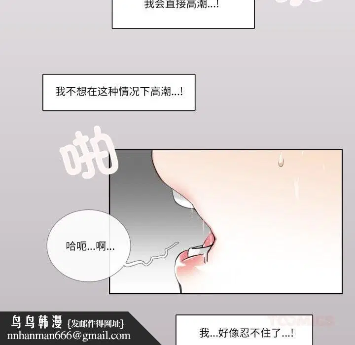 第17話