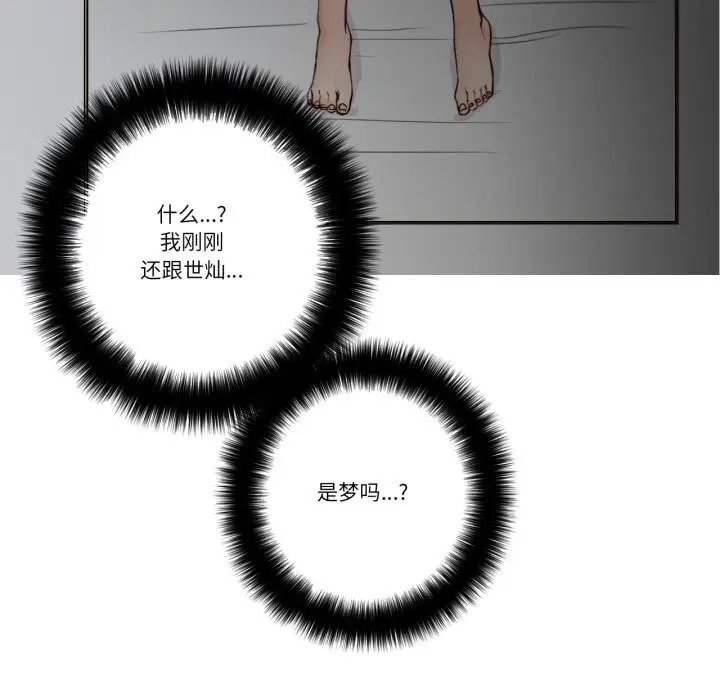 第17話