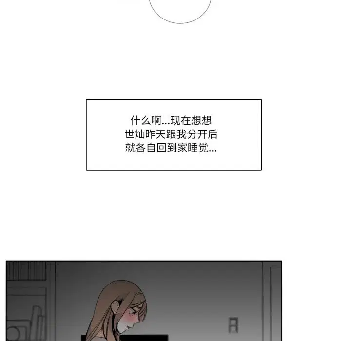 第17話