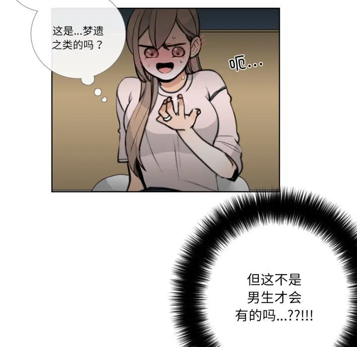 第17話