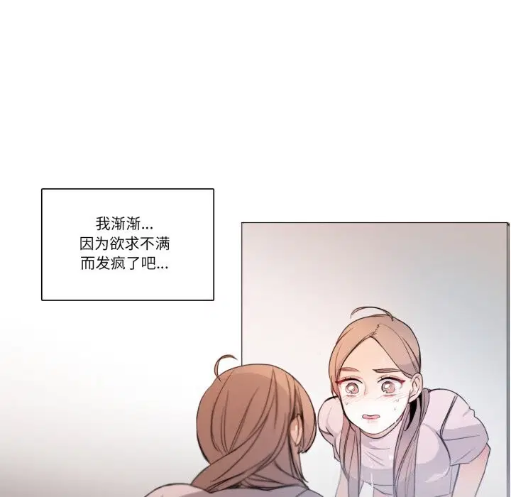 第17話