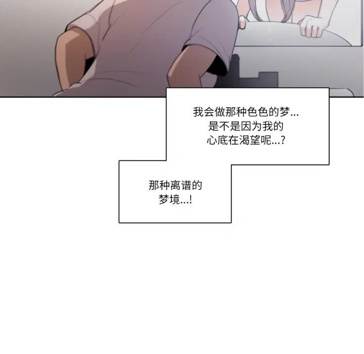 第17話
