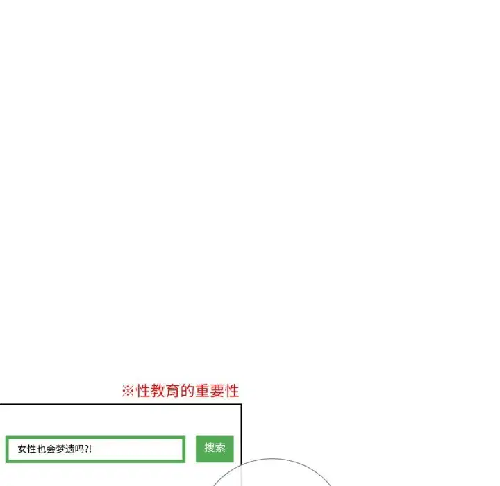 第17話