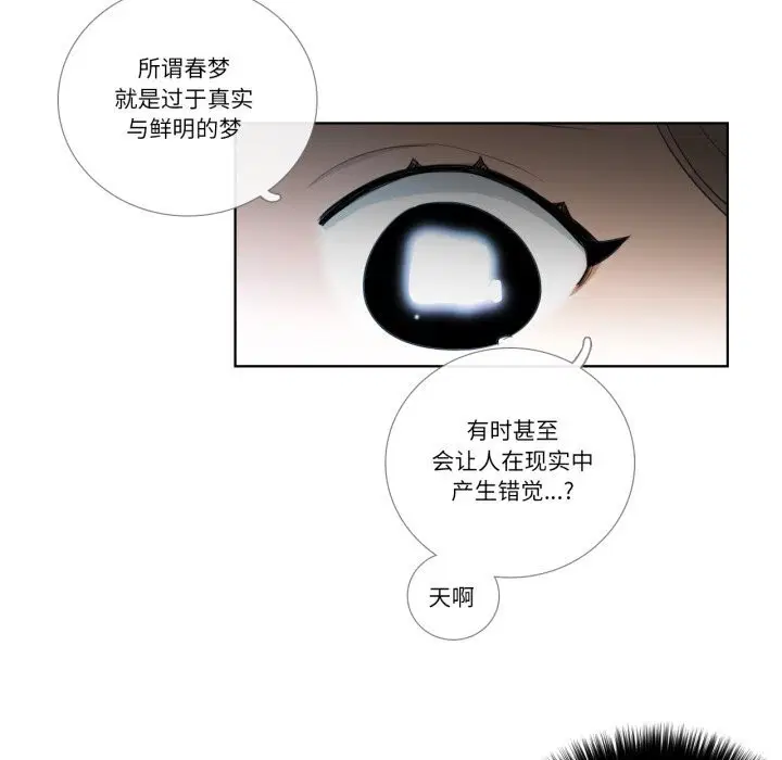 第17話
