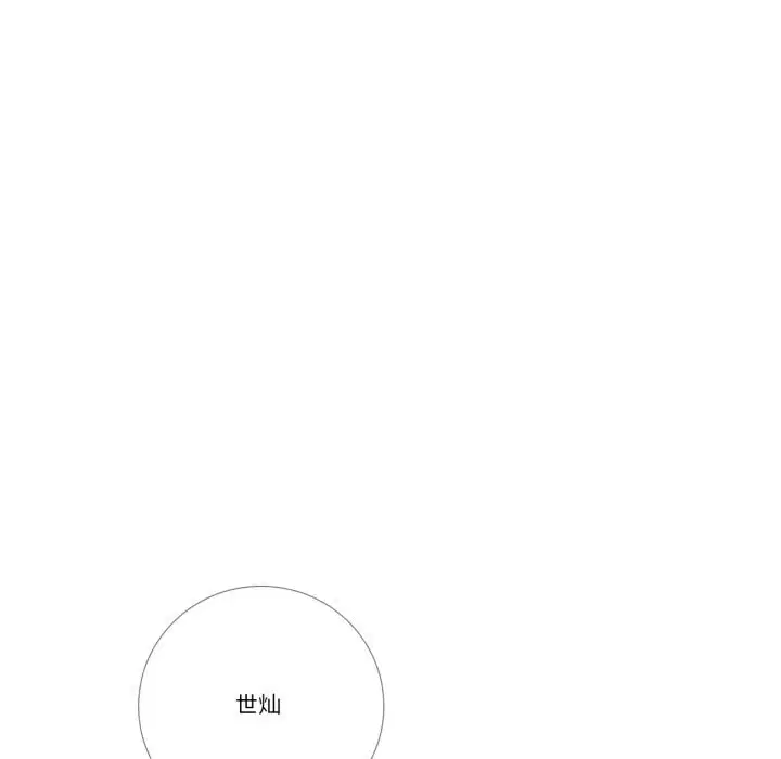 第17話