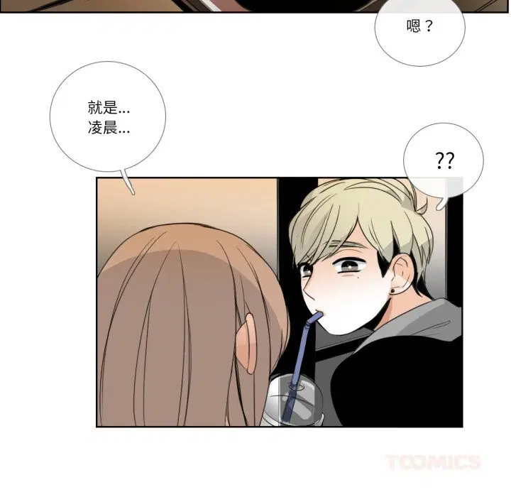 第17話